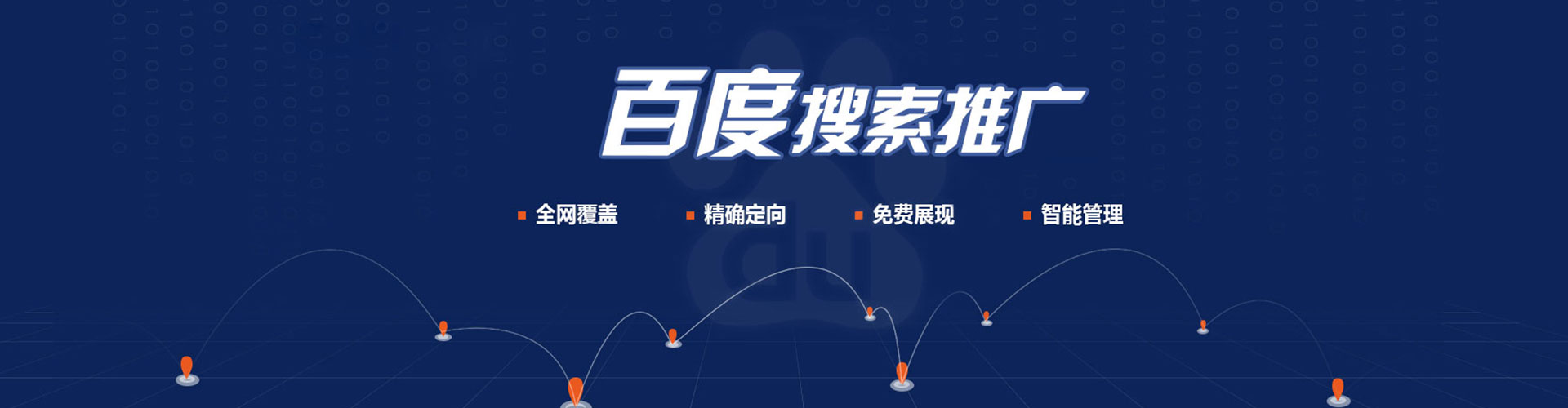 新林百度竞价赚钱